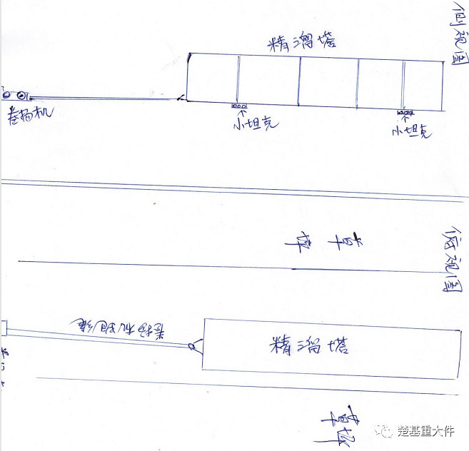 微信圖片_20200610153552